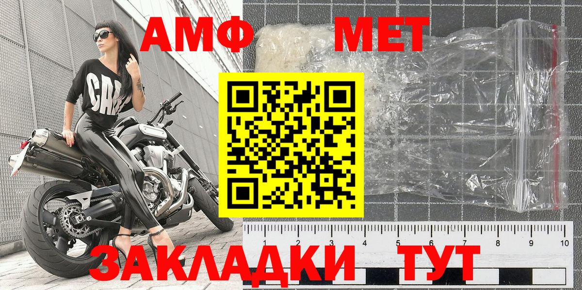 Удомля  МЕТАМФЕТАМИН кристалл  Вход с VPN  МЕТАМФЕТАМИН кристалл 