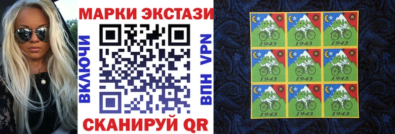 Марки 25I-NBOMe 1,5мг  Удомля 