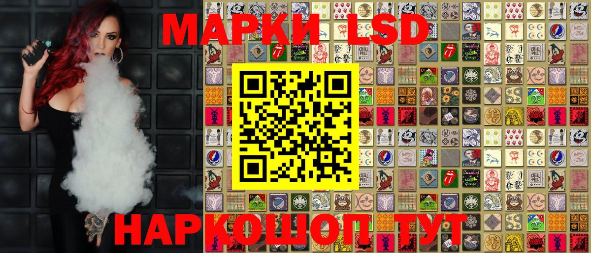 Марки 25I-NBOMe 1,8мг Удомля
