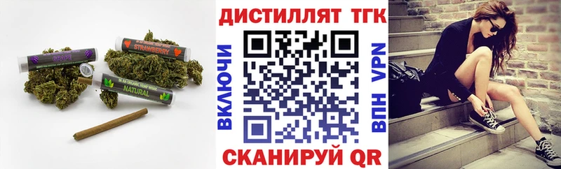 ТГК жижа  Удомля 