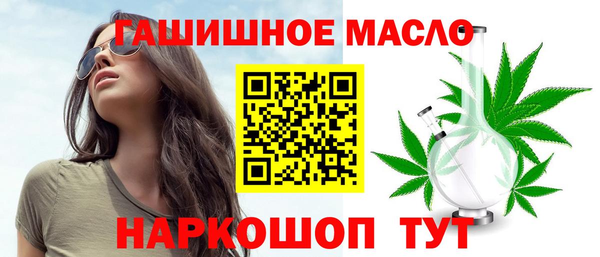 что такое наркотик  Удомля  Дистиллят ТГК концентрат  ТГК Wax 