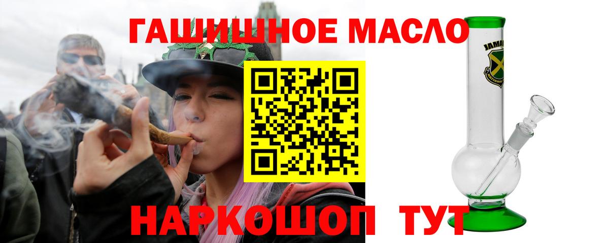 Дистиллят ТГК концентрат Удомля