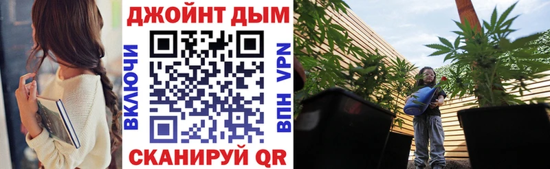 Канабис AK-47 Удомля