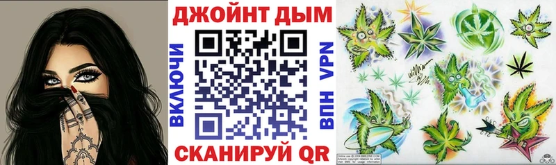 Марихуана индика купить наркотик Удомля