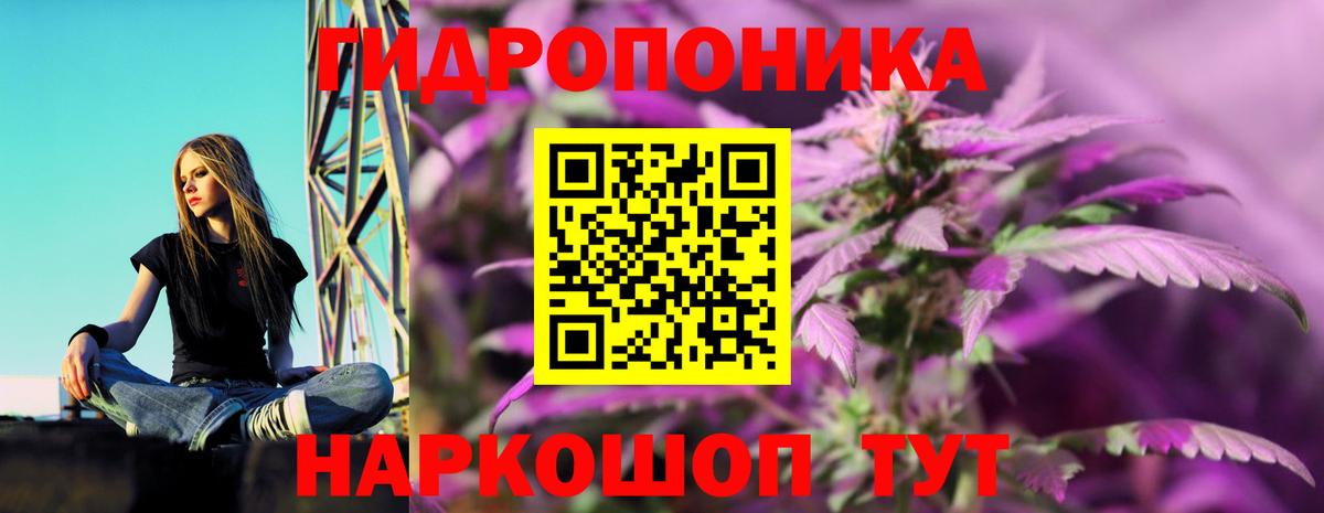 МАРИХУАНА индика  Марихуана LSD WEED  Удомля  Марихуана конопля 