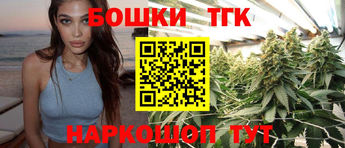 Бошки Шишки ГИДРОПОН  Шишки марихуана MAZAR  Вход с VPN  Шишки марихуана планчик  Удомля 
